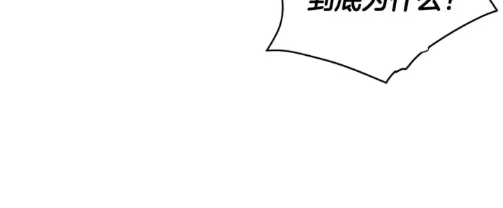 《被反派识破了身份》第三季完结篇 为爱痴狂图31