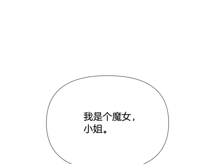 《被反派识破了身份》第三季完结篇 为爱痴狂图35