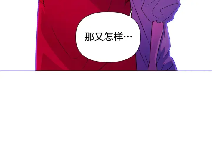 《被反派识破了身份》第三季完结篇 为爱痴狂图37