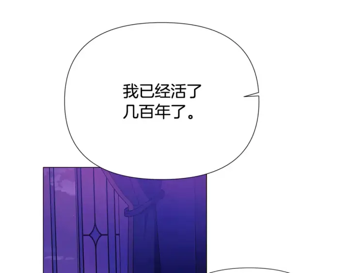 《被反派识破了身份》第三季完结篇 为爱痴狂图38