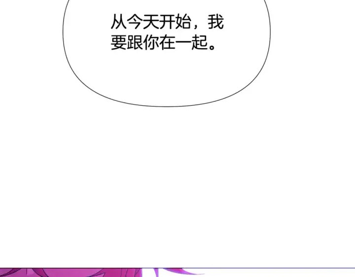 《被反派识破了身份》第三季完结篇 为爱痴狂图53