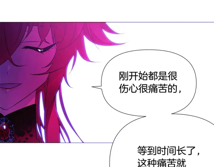 《被反派识破了身份》第三季完结篇 为爱痴狂图75