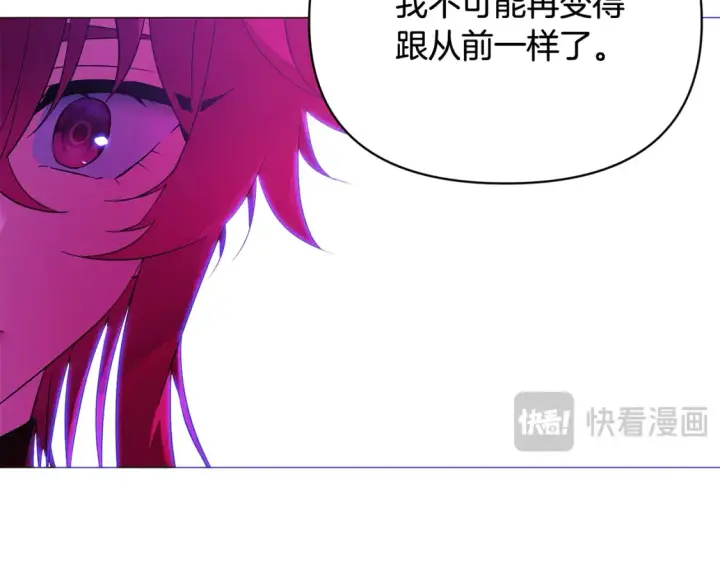 《被反派识破了身份》第三季完结篇 为爱痴狂图85