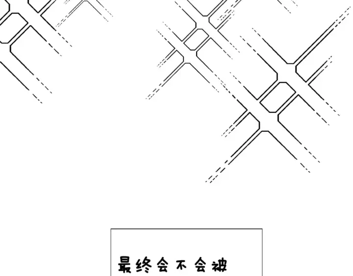 《被反派识破了身份》第三季完结篇 爱人争夺战图166