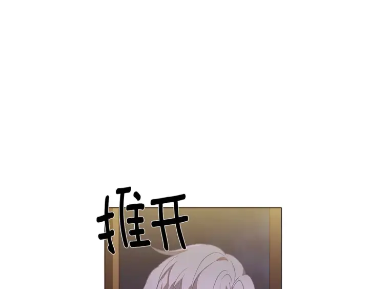 《被反派识破了身份》第三季完结篇 爱人争夺战图25