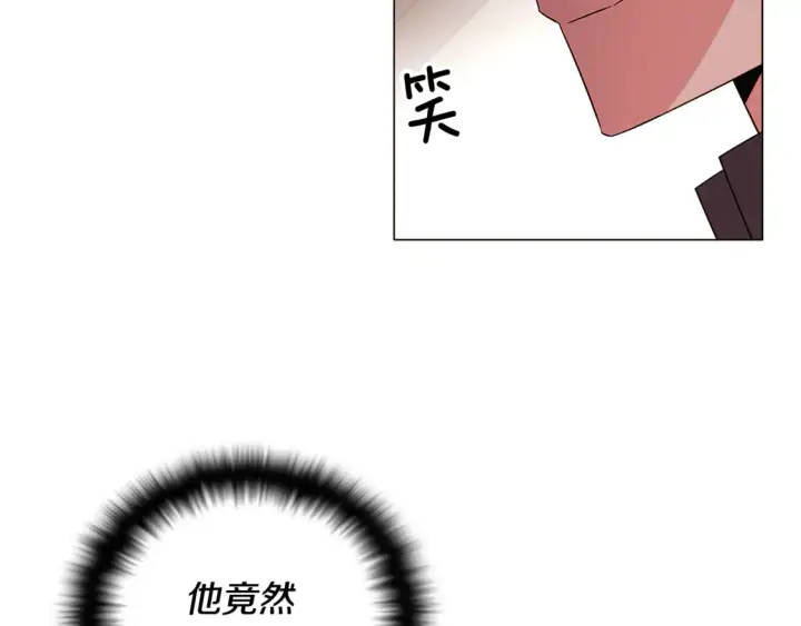 《被反派识破了身份》第三季完结篇 爱人争夺战图35