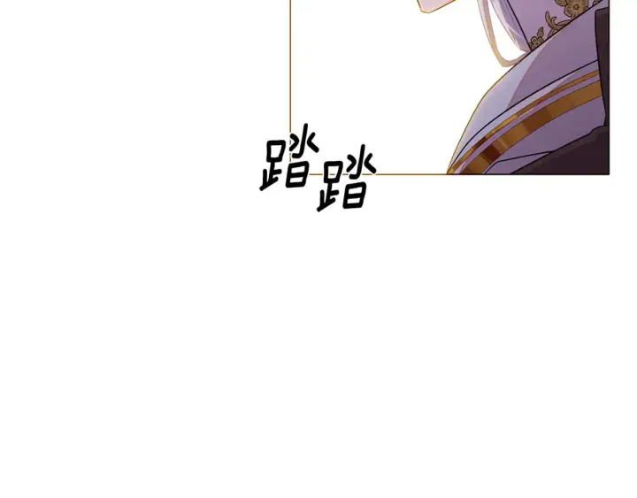 《被反派识破了身份》第三季完结篇 爱人争夺战图89