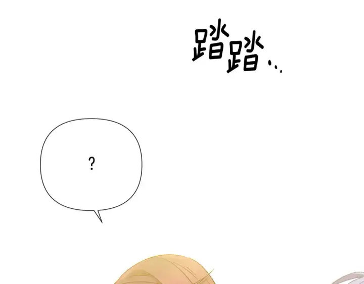 《被反派识破了身份》第三季完结篇 爱人争夺战图90