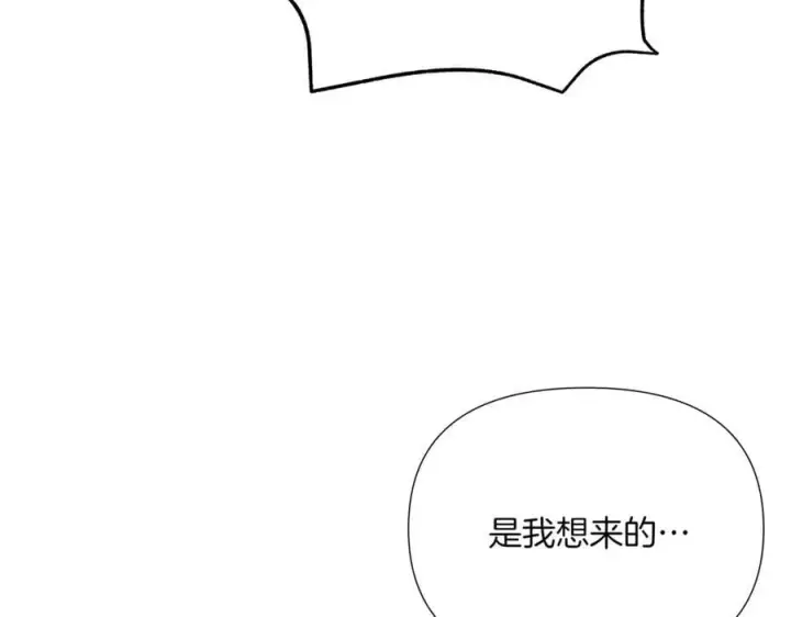 《被反派识破了身份》第140话 好戏开场图102