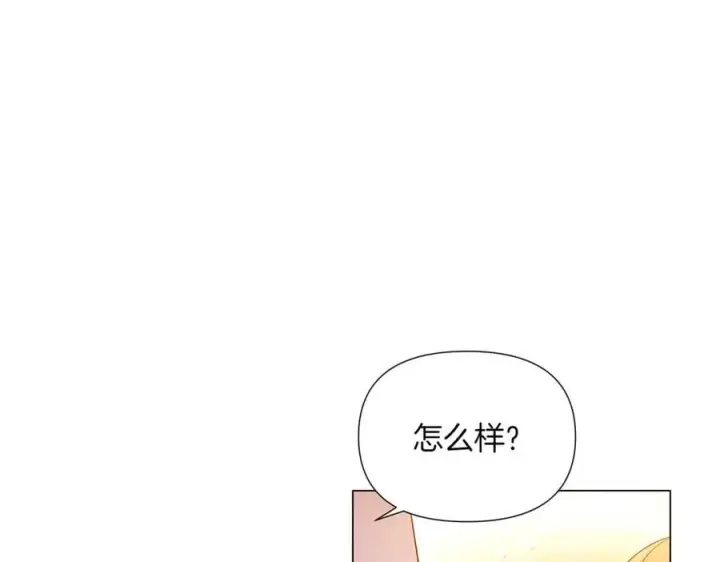 《被反派识破了身份》第140话 好戏开场图116