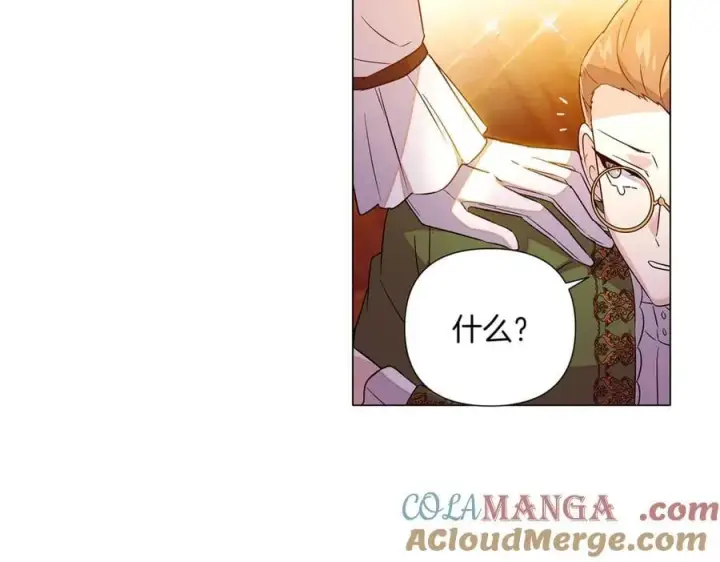 《被反派识破了身份》第140话 好戏开场图117
