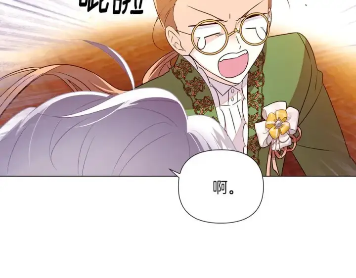 《被反派识破了身份》第140话 好戏开场图124