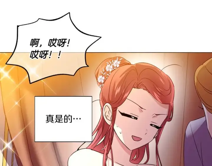 《被反派识破了身份》第140话 好戏开场图136