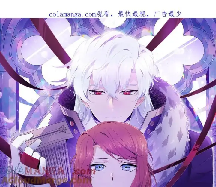 《被反派识破了身份》第140话 好戏开场图172