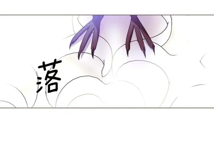 《被反派识破了身份》第140话 好戏开场图20