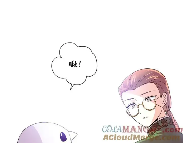 《被反派识破了身份》第140话 好戏开场图21