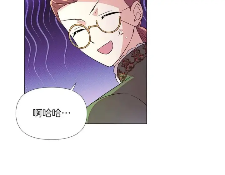 《被反派识破了身份》第140话 好戏开场图28
