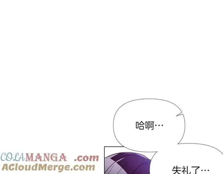 《被反派识破了身份》第140话 好戏开场图29
