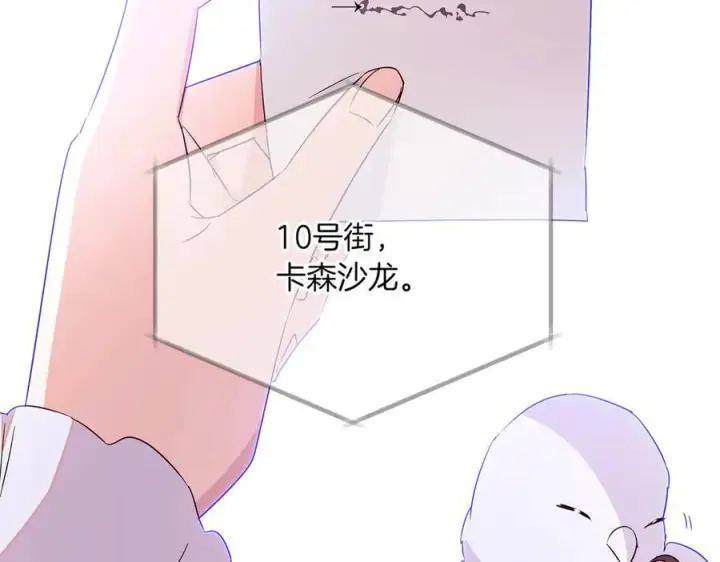 《被反派识破了身份》第140话 好戏开场图32