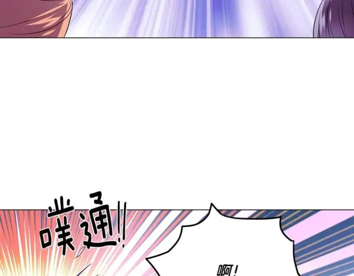《被反派识破了身份》第140话 好戏开场图40