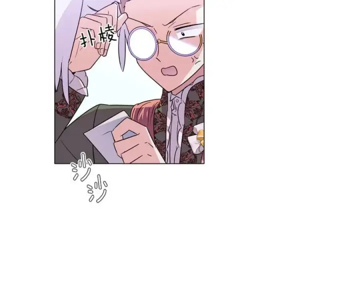 《被反派识破了身份》第140话 好戏开场图43
