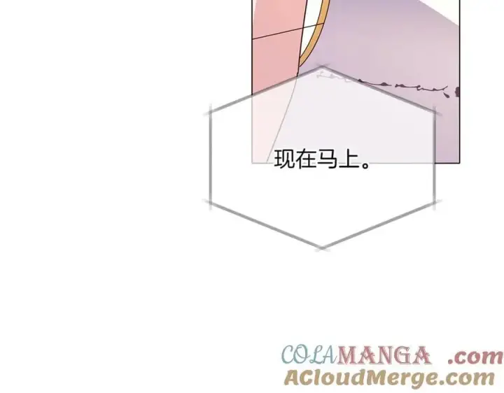 《被反派识破了身份》第140话 好戏开场图45