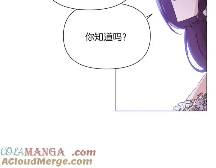 《被反派识破了身份》第140话 好戏开场图49