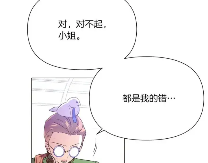 《被反派识破了身份》第140话 好戏开场图59