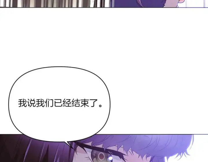 《被反派识破了身份》第140话 好戏开场图70