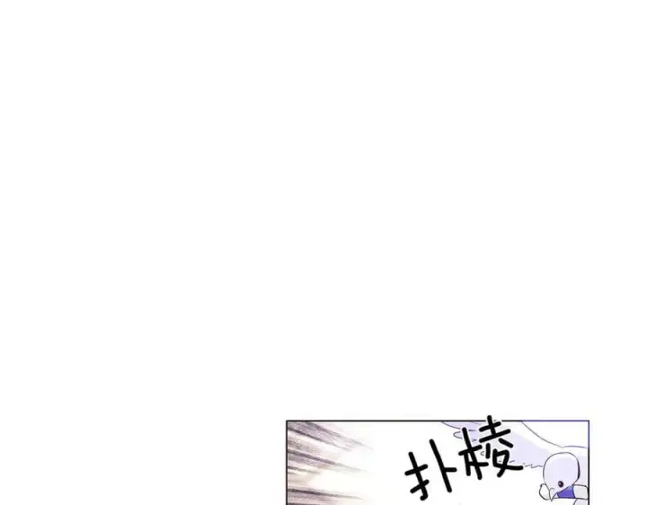《被反派识破了身份》第140话 好戏开场图79
