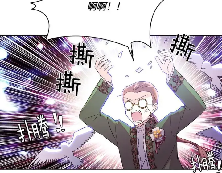 《被反派识破了身份》第140话 好戏开场图87