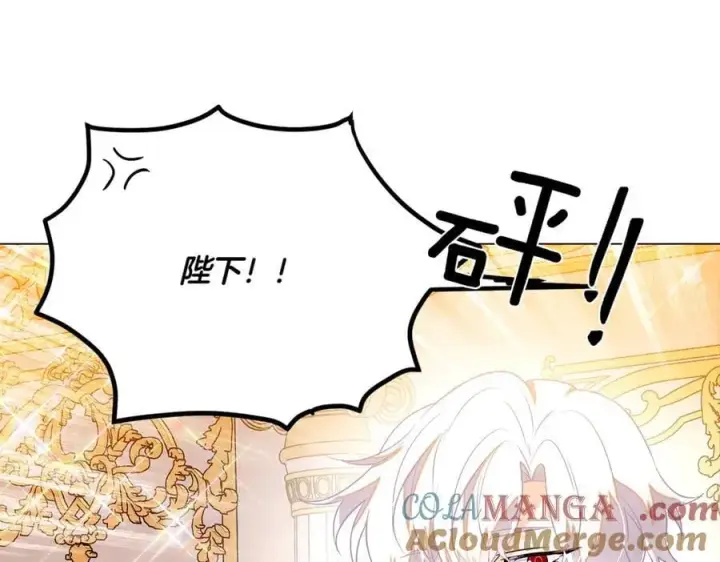 《被反派识破了身份》第140话 好戏开场图89