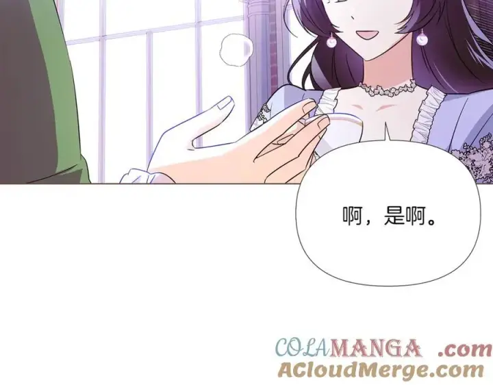 《被反派识破了身份》第140话 好戏开场图9