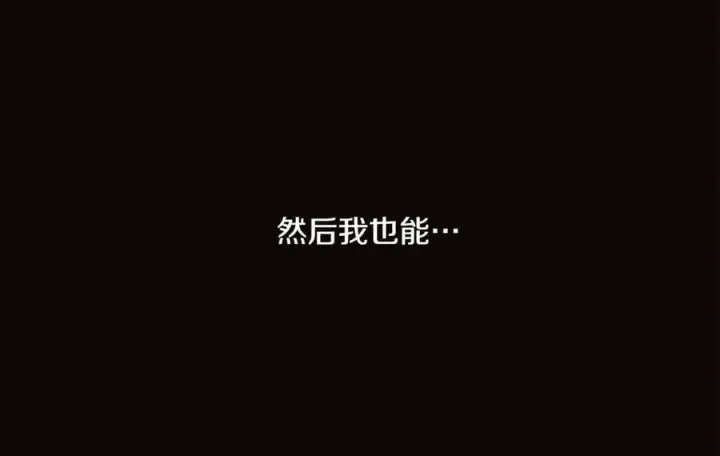 《被反派识破了身份》第141话 爱的执着图103