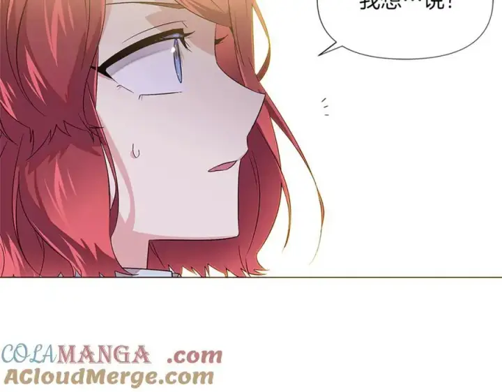 《被反派识破了身份》第141话 爱的执着图121