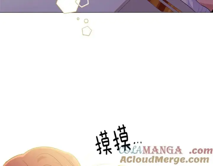 《被反派识破了身份》第141话 爱的执着图141