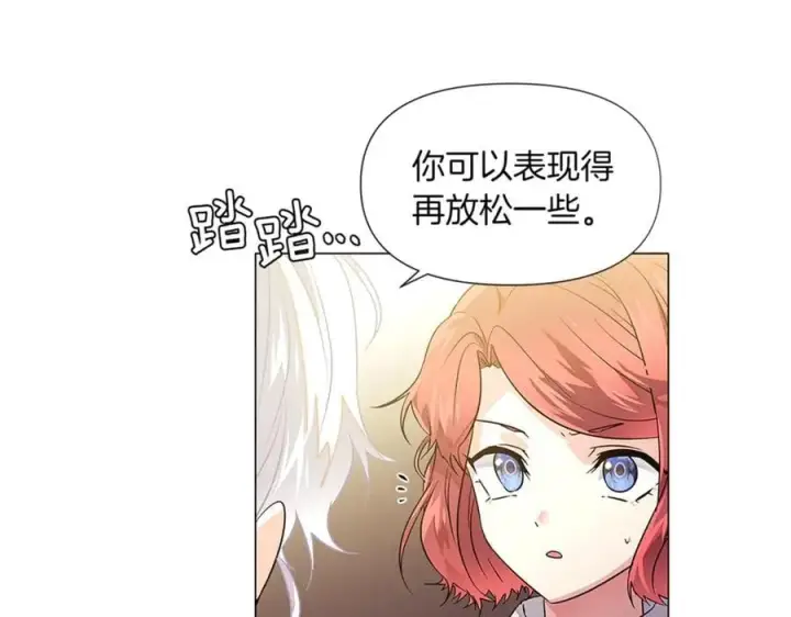 《被反派识破了身份》第141话 爱的执着图27