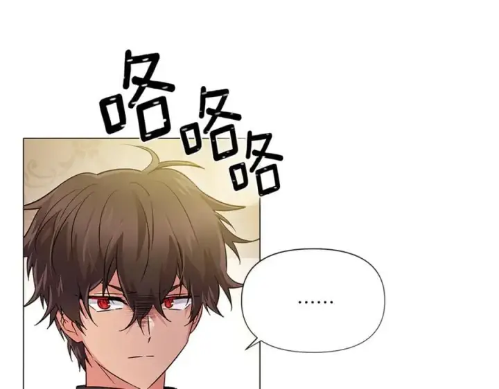 《被反派识破了身份》第141话 爱的执着图47