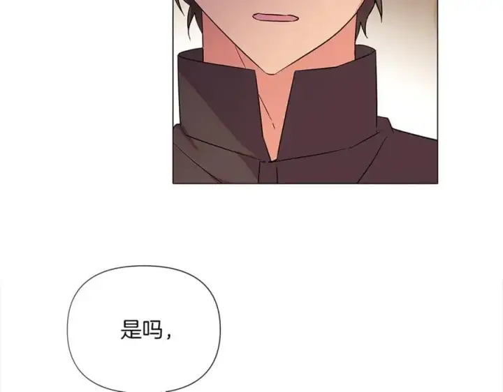 《被反派识破了身份》第141话 爱的执着图55