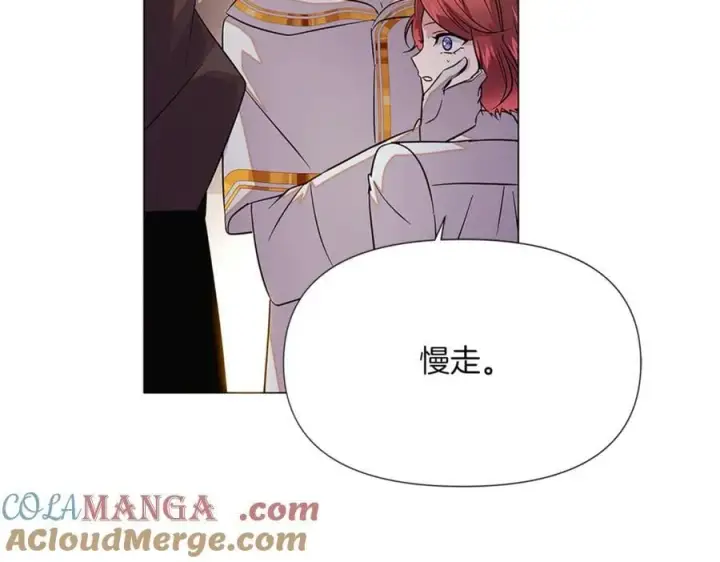 《被反派识破了身份》第141话 爱的执着图81