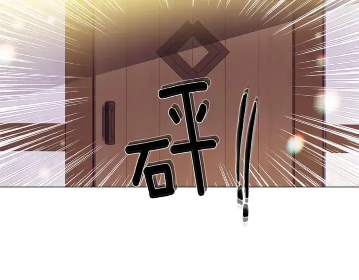 《被反派识破了身份》第141话 爱的执着图83