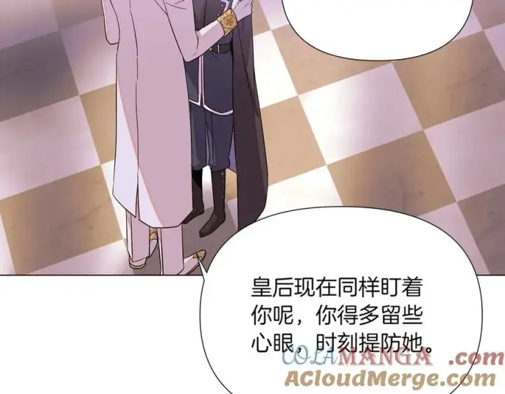 《被反派识破了身份》第142话 事出反常必有妖图101