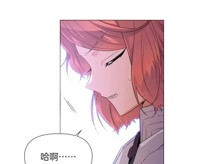 《被反派识破了身份》第142话 事出反常必有妖图107