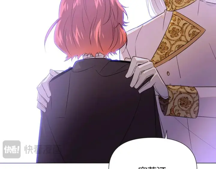 《被反派识破了身份》第142话 事出反常必有妖图110