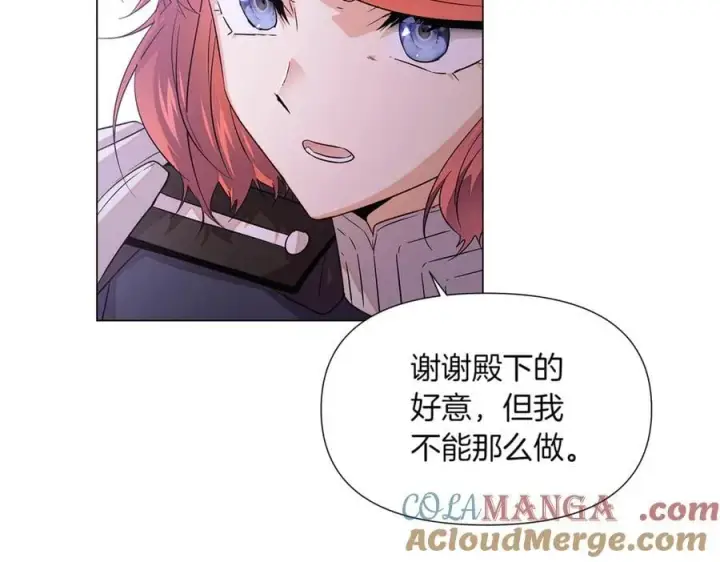《被反派识破了身份》第142话 事出反常必有妖图113
