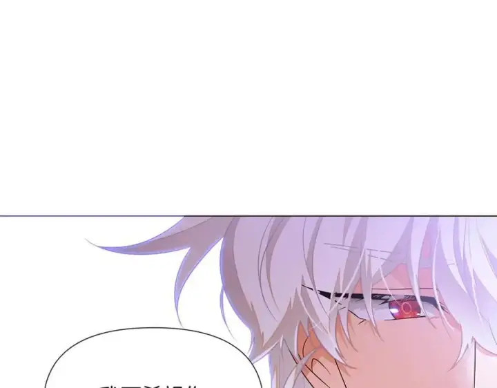 《被反派识破了身份》第142话 事出反常必有妖图120