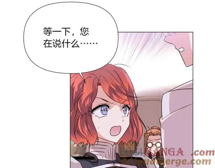 《被反派识破了身份》第142话 事出反常必有妖图133