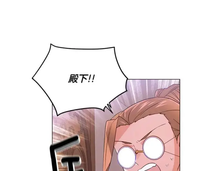《被反派识破了身份》第142话 事出反常必有妖图26