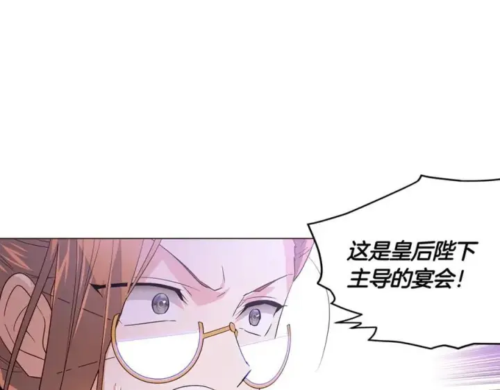 《被反派识破了身份》第142话 事出反常必有妖图34