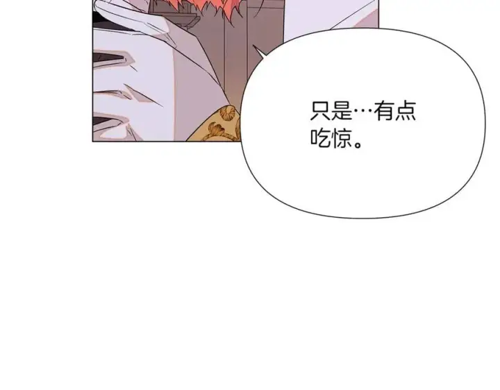 《被反派识破了身份》第142话 事出反常必有妖图75